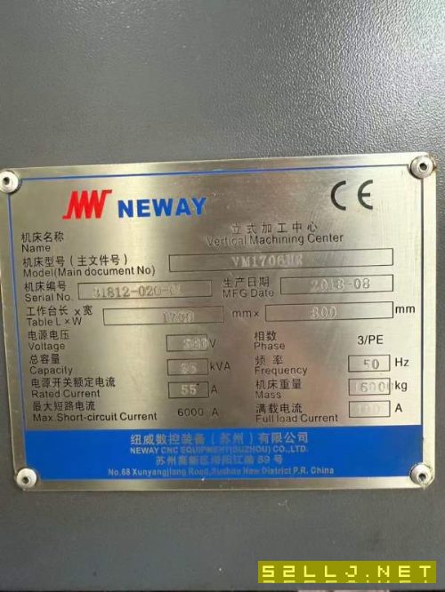 纽威1706HR重型加工中心,纽威1580重型加工中心,2018.