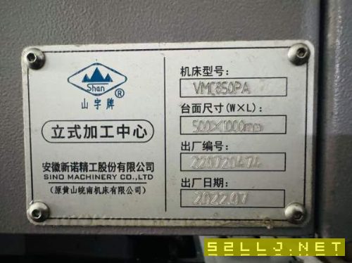 刚刚买下同款12台新诺（皖南）850P加工中心，全部2022.