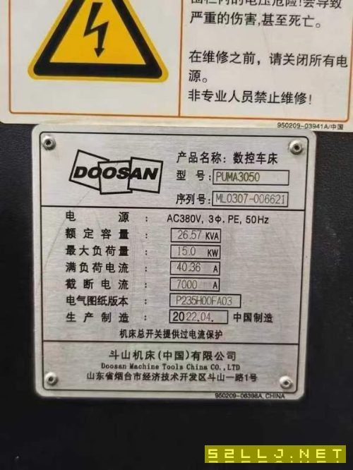 同款两台,2022年韩国斗山PUMA3050斜轨刀塔机,发那科.