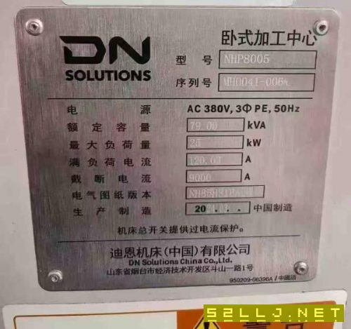 韩国斗山NHP-8005卧式双工位加工中心斗山800卧加工作.