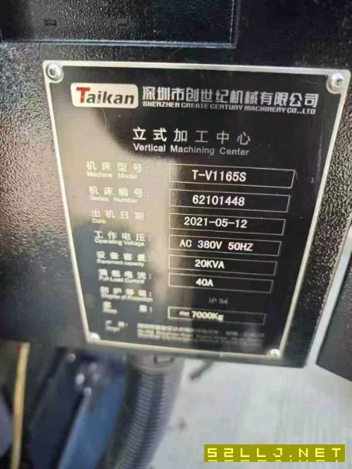 台群1165加工中心，2021年出厂，三菱M80系统，三轴线.