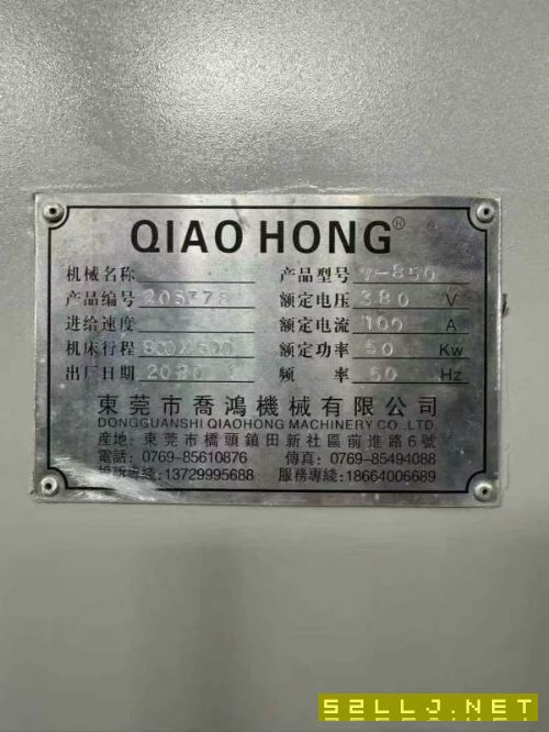 乔鸿850加工中心,2020年出厂,法纳克MF系统,BT40主.