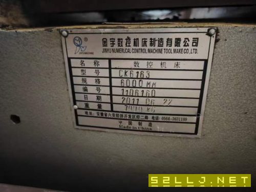 金宇6163X6000数控车，很少用，洛阳仓库。