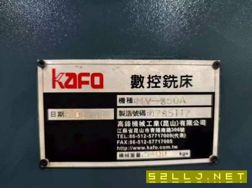 出售台湾高锋850数控铣、可加装刀库、BT40主轴、带油.