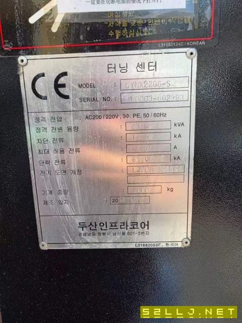 斗山220G排刀机,韩国原装,同款3台。