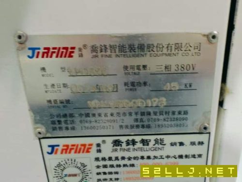 新到两台2024年8月准新乔峰1680重型加工中心，发那科O.