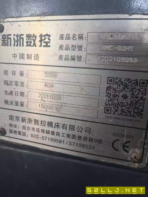 刚刚买下山西工厂在位新浙卧加630发那科MF系统带30公.