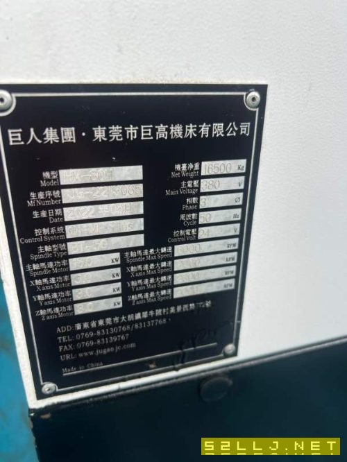 巨高800单工位卧加三轴滚柱线轨工作台800/800,主轴BT.