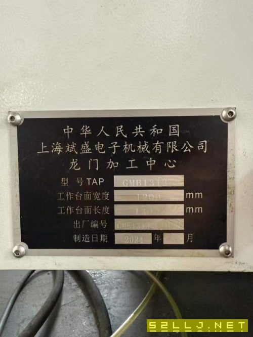 2024年上海斌胜,斌盛1313小龙门加工中心,,三轴线轨.