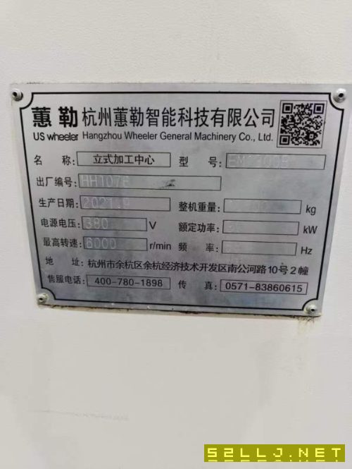 买一台精品惠勒1370立加,发那科mf