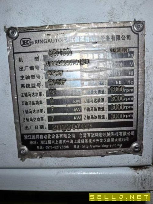 刚买一台22年台资品牌国祥HE1100L卧式加工中心