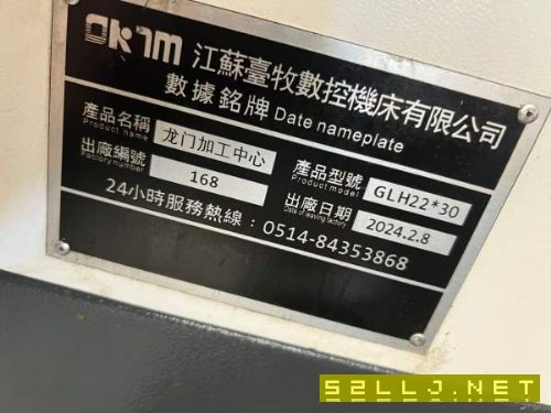 江苏台牧3022数控龙门,工作台1.8米3米,门宽2.2米,.