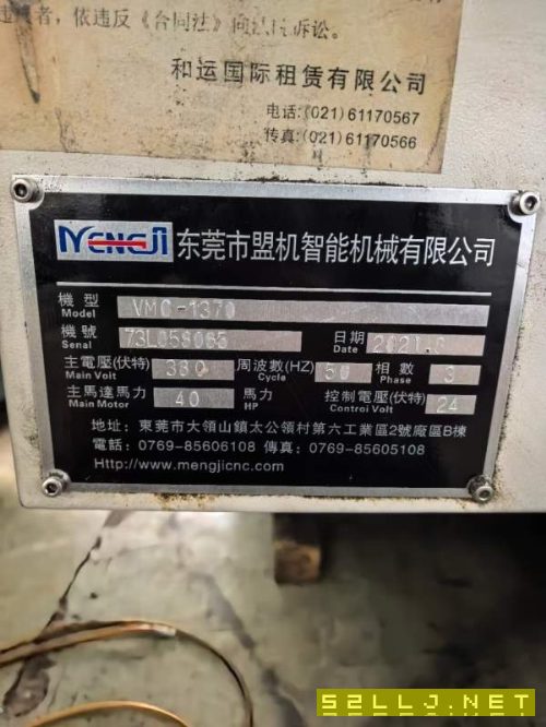 深圳盟机智能1370立加两线一硬光机Y轴四导轨三菱M80A.