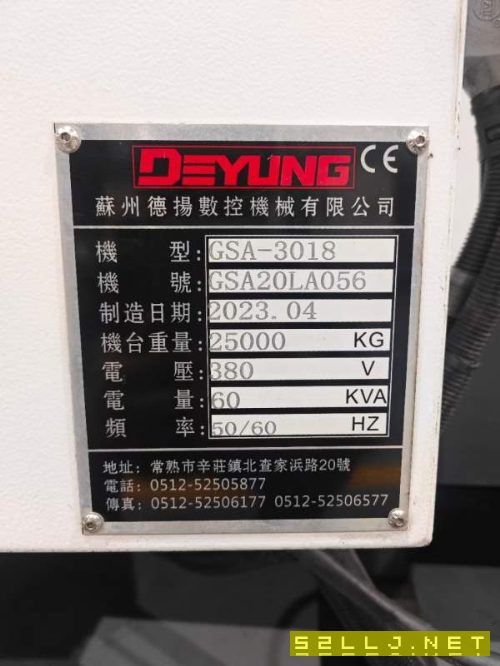 2023年德扬3018重型数控龙门系统:发那科MF