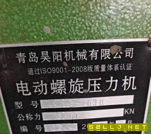 630吨电动螺旋压力机!