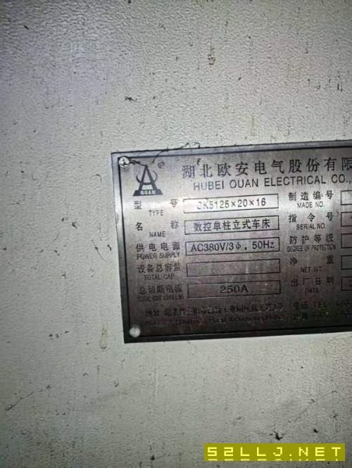 星火产2.5米加高数控立车,在位可以试机。