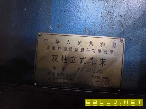 两台5米立车,在位出售。