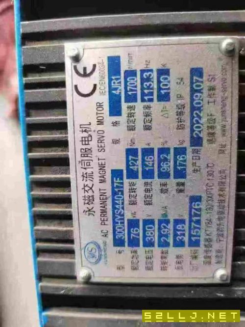 新定1600吨锻造油压机加15吨360度旋转操作机，有喜欢.