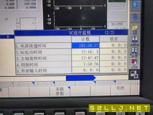 准新北一大隈MBR-4000H-e系统OKUMA.