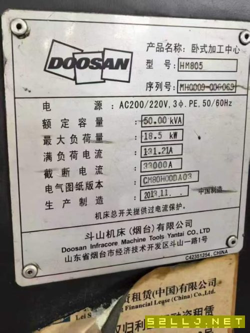 买下韩国斗山HM805双工位卧加工作台mm,一度一分BT50.