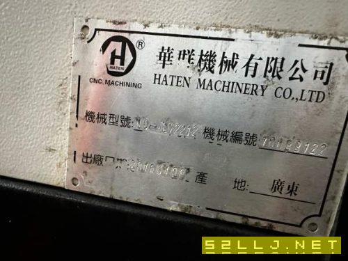 2016年华群2212工作台,55宽线规,三轴行程750工作台.