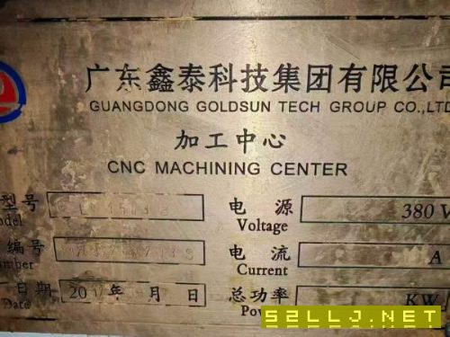 重庆买下10台鑫泰3200龙门加工中心(批发价格卖10几万.