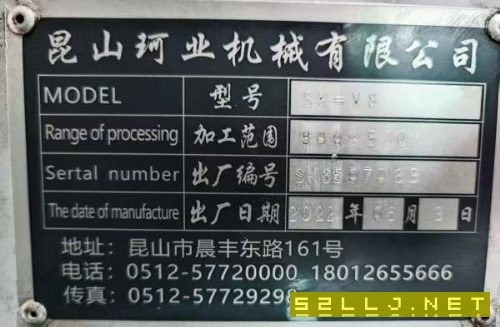 后一台了2022年，珂业HV