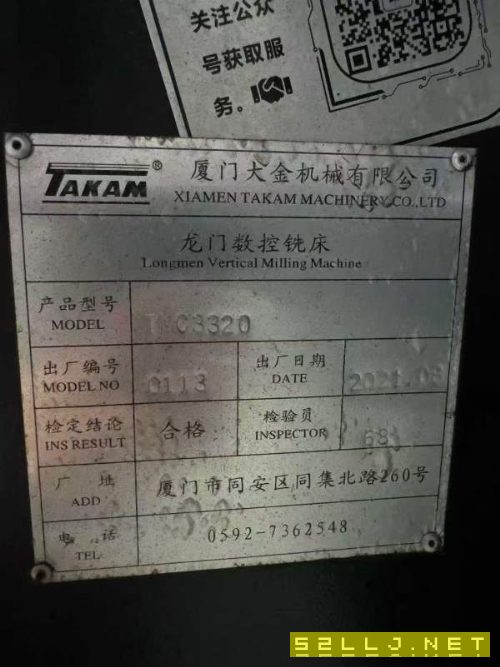 高配大金3320龙门,编号0113号工作台1.7米3.3米,门宽.