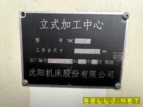 刚刚买下山西整场机器沈阳850加工中心，带台湾谭佳210.