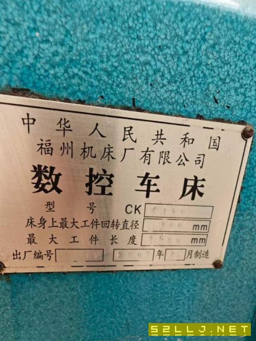 重型车床系列，福州6180数控车，普利森61100数控车，6.