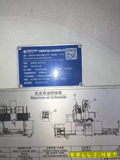 德国原装进口希斯刨台镗，台功4228龙门，海天3660龙门.