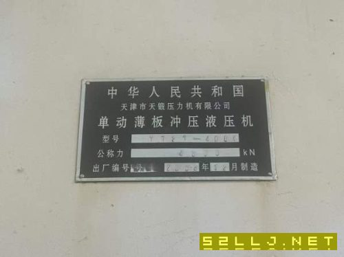 4台,在位。价格合理,需要的朋友尽快私信。机不可失