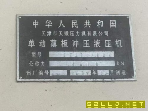 4台，在位。价格合理，需要的朋友尽快私信。机不可失