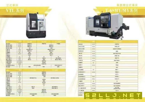 台湾丽伟T-6SMY车铣复合机主轴A2-6，辅主轴A2-5回转63.