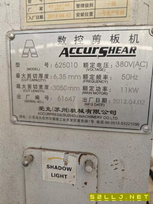 处理一台爱克数控剪板机，加工范围6.35/3050