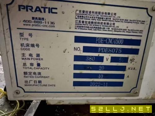 12台普拉迪2500材型加工中心，2台普拉迪4500型材加工.