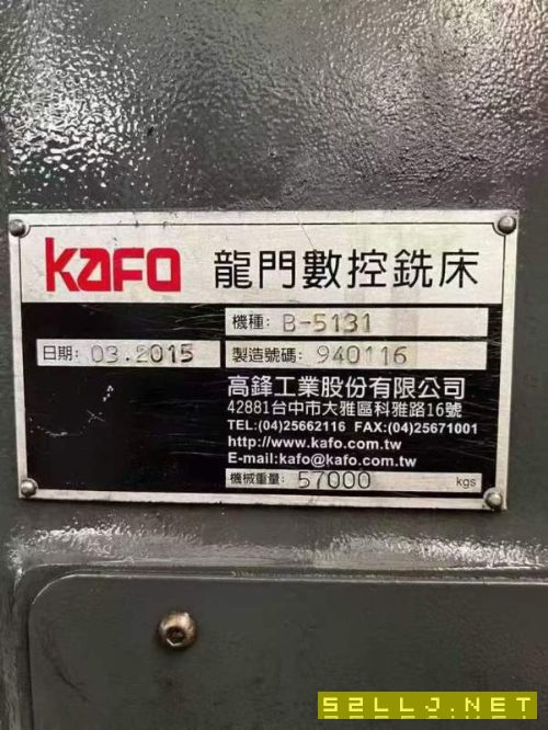 台湾高峰5131数控龙门，工作台5米2.9米，三轴行程XYZ.