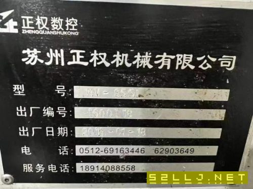 正权850，三线，主轴10000转，机械臂，发那科系统，价.