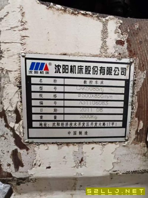 沈阳5085数控车中捷3140万向摇臂钻160吨龙门式校直液.