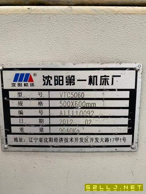 沈阳5060数控立车,友佳1670立加,普什1890立加。