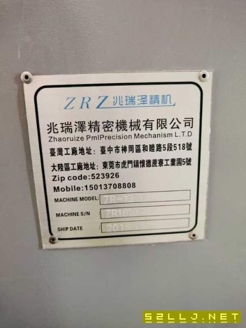 降价处理。的1370兆瑞泽1370加工中心2018年11月