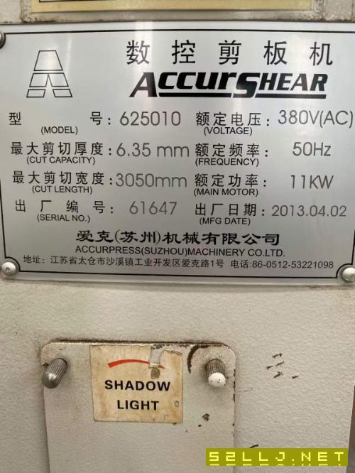 100吨,120吨压力机,160吨龙门式校直液压机,艾克数.