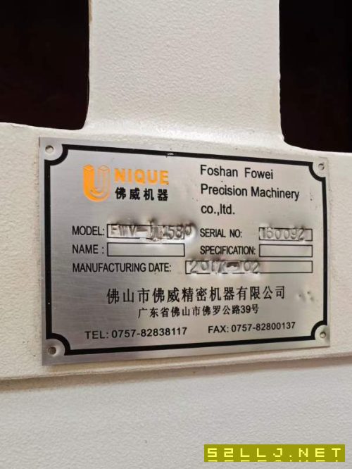 佛威1580数控铣,丽驰1200加工中心,普什1890加工中心.