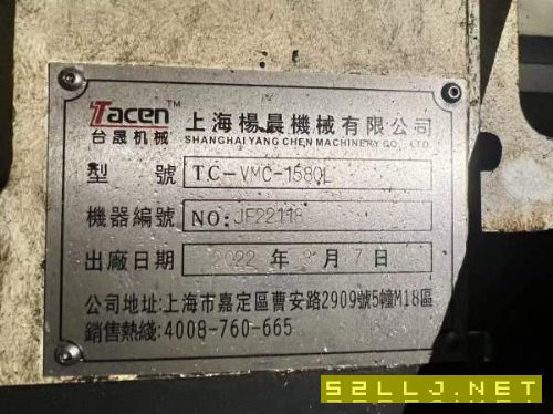 上海台晟1580，两线一硬，台正机身，Y轴4导轨，三菱M8.