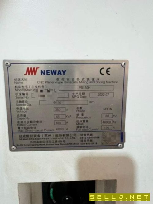 上海工厂刚刚买下纽威PM130H加重款