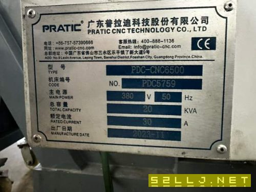 普拉迪6500型材机