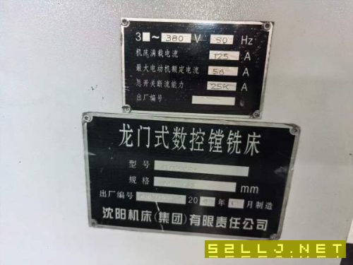 刚刚买下99新中捷龙门GMC2580RV工作台2.5米8米