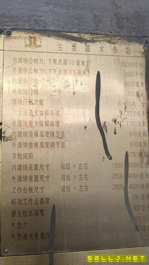 济南二机，四点压力机：LD41300/700，台面4.6/2.5米。.