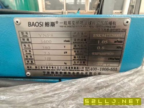 空压机、干燥机、气罐一套。有需要的朋友联系!