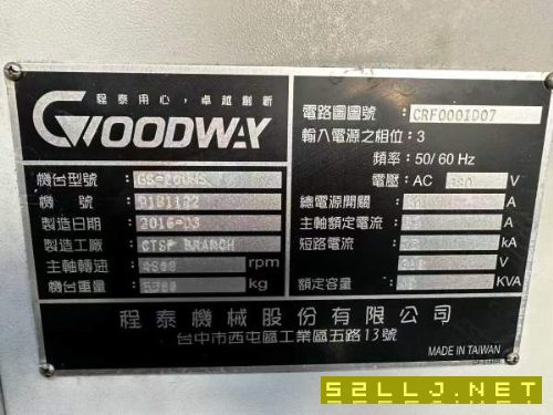 台湾程泰双主轴车铣复合